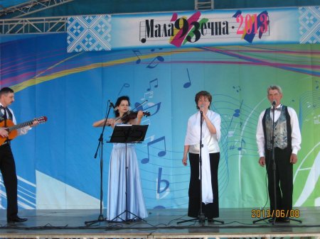 "Жывіца" на празднике поэзии и песни "Молодечно-2013"