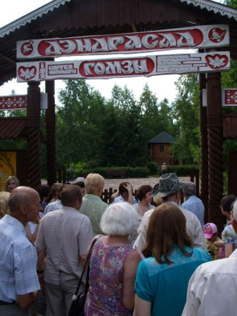 ЧЭРВЕНЬ ГРАЎ НА СТРУНАХ ЛЕТА…