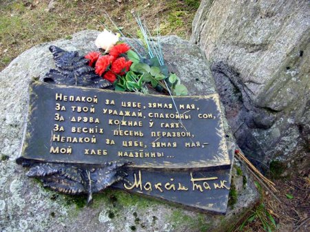 ЧЭРВЕНЬ ГРАЎ НА СТРУНАХ ЛЕТА…