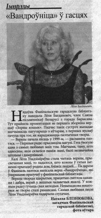 ЛіМ №4, 24.01.2014