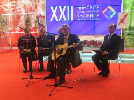 "Жывіца" на XXII Минской международной книжной выставке-ярмарке