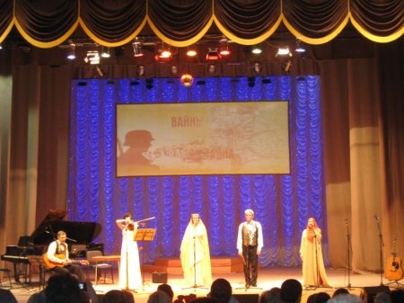 «Песни над Вилией»