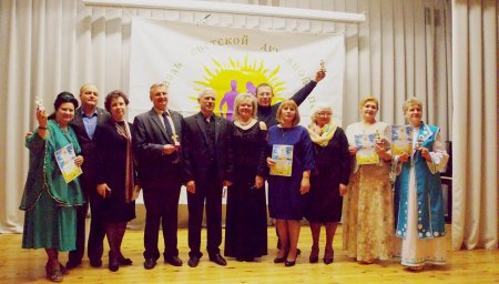 Фестиваль-конкурс светской духовной песни «За Солнцем вслед – 2016».
