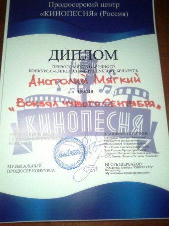 КОНКУРСЫ. ПОБЕДЫ.