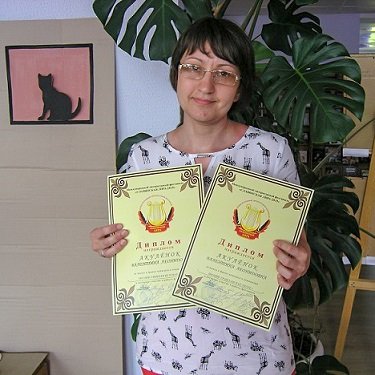 ДИПЛОМЫ МЕЖДУНАРОДНОГО ЛИТЕРАТУРНОГО ФЕСТИВАЛЯ "СЛАВЯНСКАЯ ЛИРА-2019"