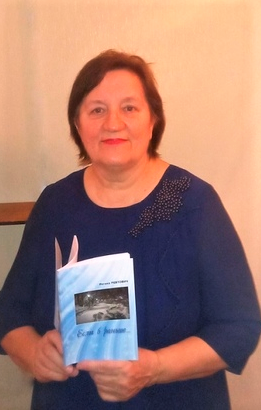 КНИГА ЕЁ ЖИЗНИ...