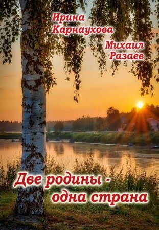 АНОНС: УЧАСТИЕ ЖИВИЧАН В XXVIII МИНСКОЙ МЕЖДУНАРОДНОЙ КНИЖНОЙ ВЫСТАВКЕ-ЯРМАРКЕ